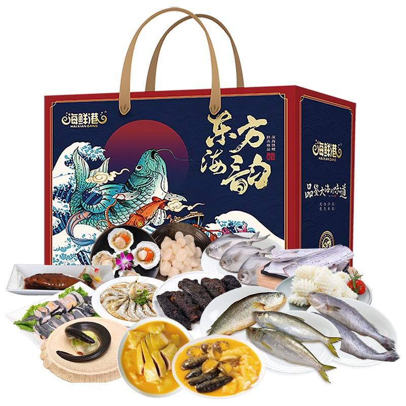 24年海鲜港1698型前程似锦
