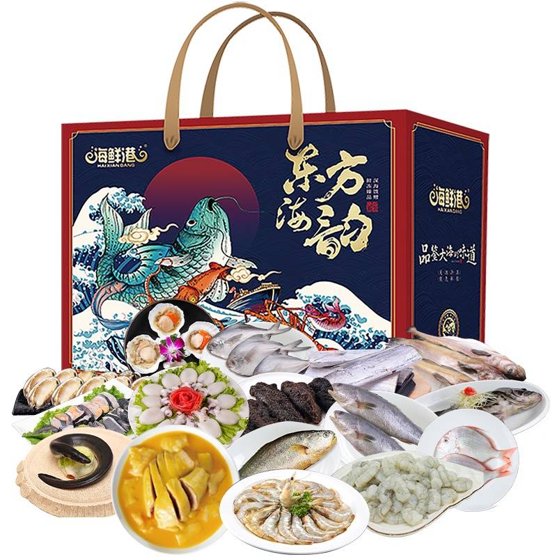 24年海鲜港2398型福星高照