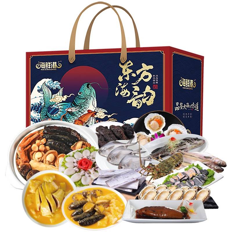 24年海鲜港3198型功成名就