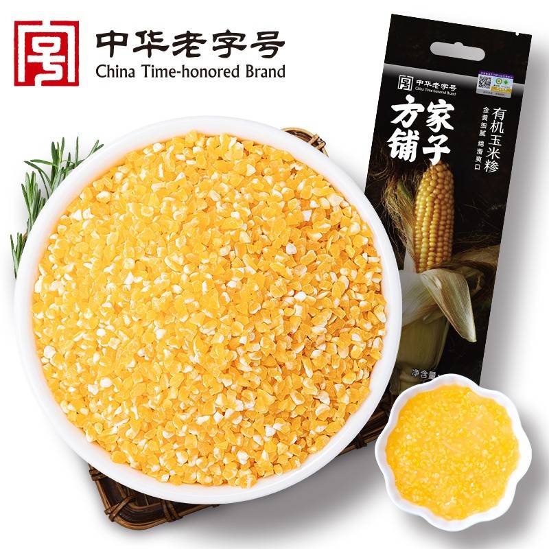 【方家铺子】有机玉米糁450g/米砖