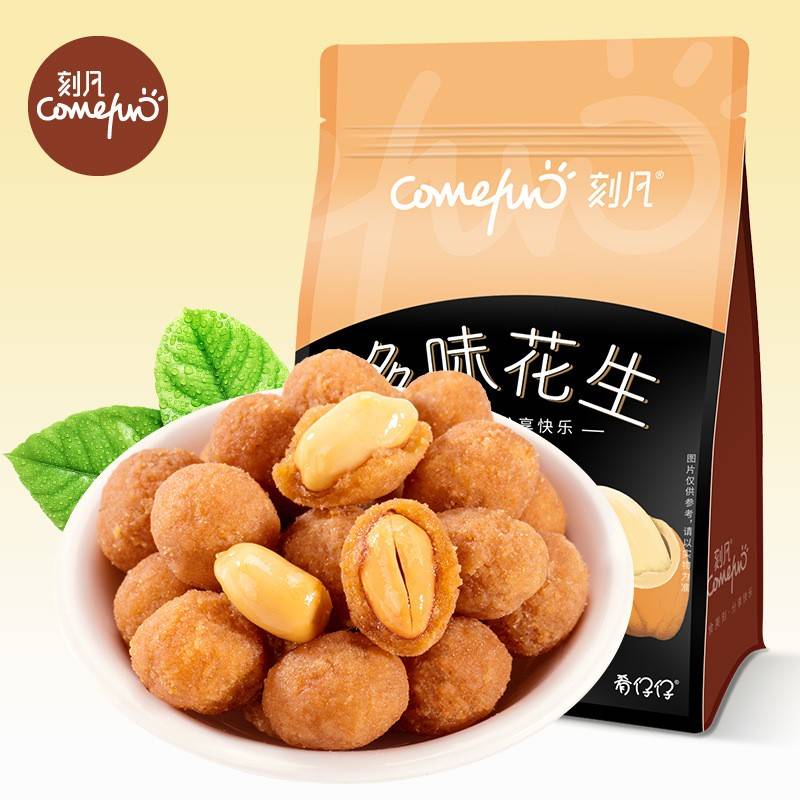 刻凡多味花生500g袋装休闲零食花生米零食充饥夜宵小零食