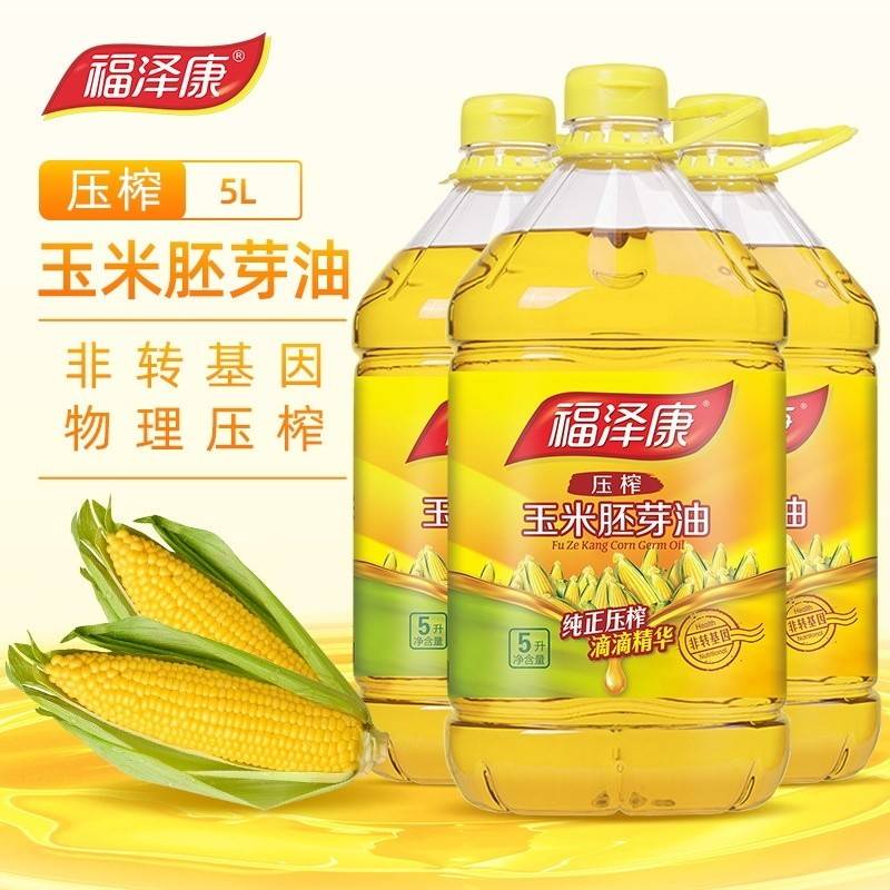 福泽康5升 压榨玉米胚芽油
