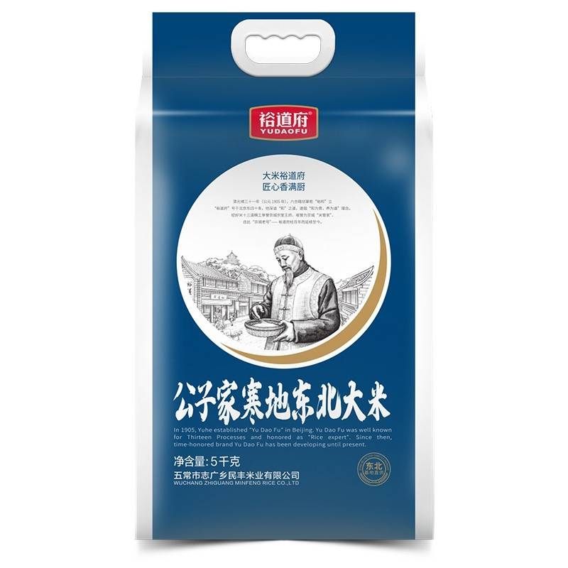 裕道府寒地东北大米5kg