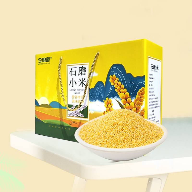 石磨小米JLD013     2.5kg