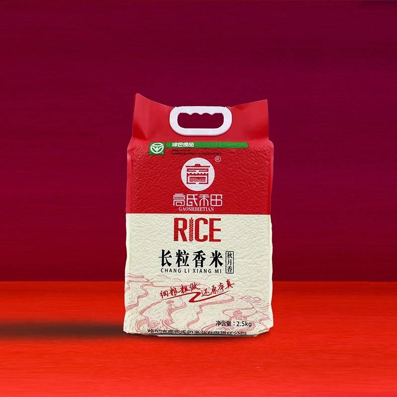 高氏禾田-秋月香长粒香米(真空包)2.5kg