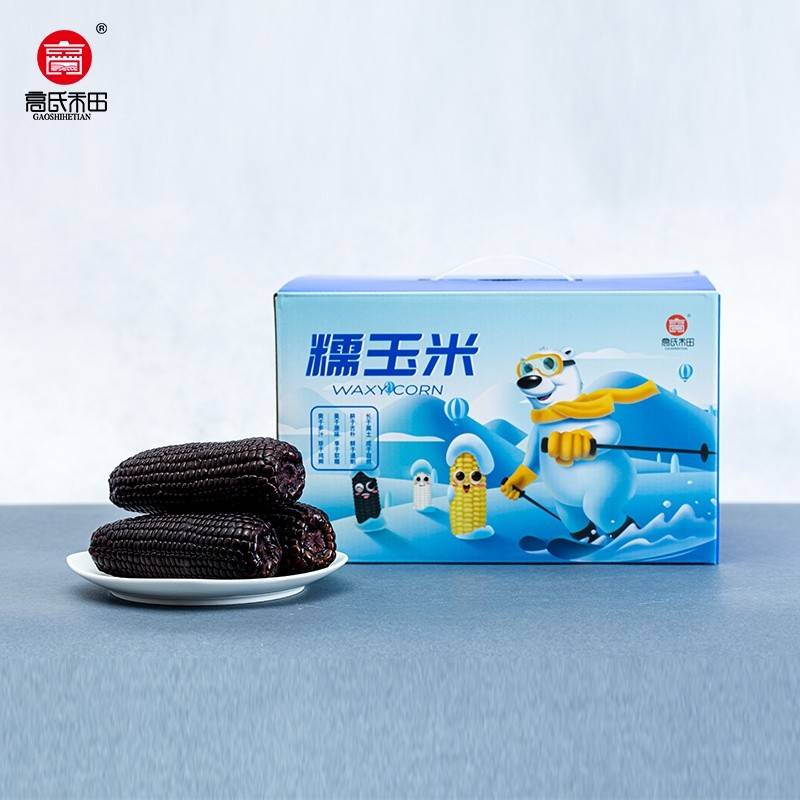 高氏禾田-精品糯玉米 黑糯玉米8穗装