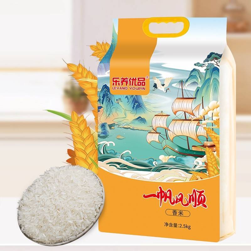 乐养优品香米一帆风顺2.5KG