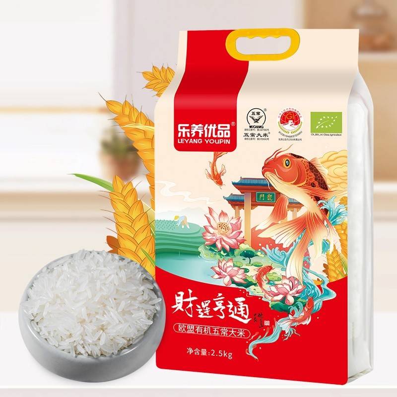 乐养优品五常大米财运亨通2.5KG