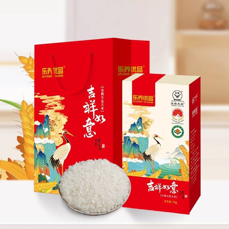 乐养优品有机五常大米礼盒（吉祥如意）1KG