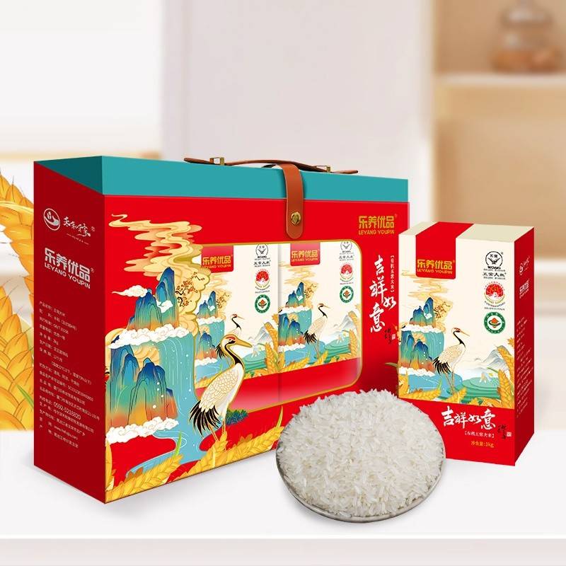 乐养优品有机五常大米礼盒（吉祥如意）2KG