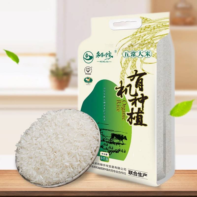 禾和稼有机种植米5KG