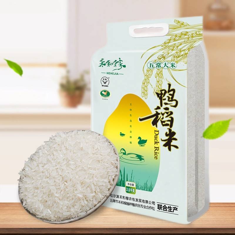 禾和稼五常鸭稻米2.5KG