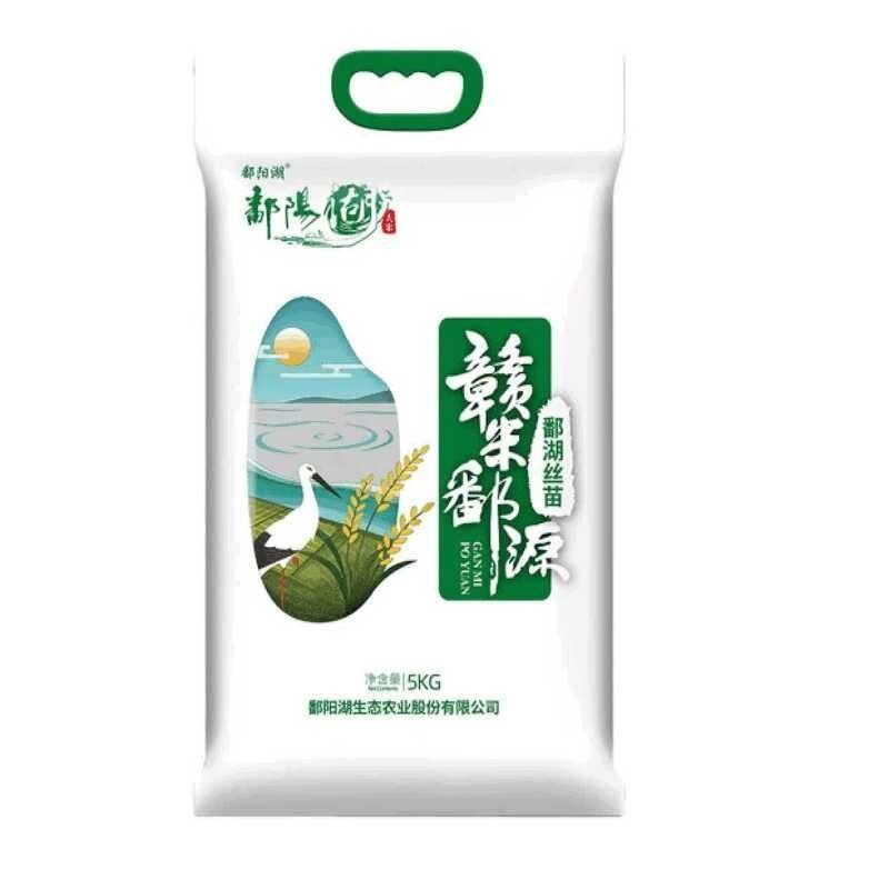 鄱阳湖长粒鲜稻香米5kg