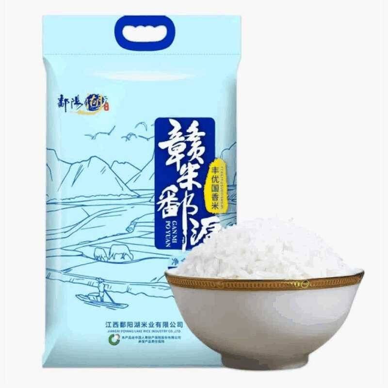 鄱阳湖丰优国香大米5KG
