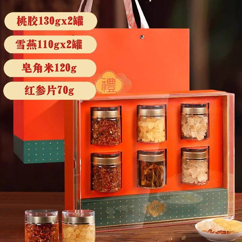 康来荟桃胶130gx2瓶+雪燕110gx2瓶+皂角米120g+红参70g六拼礼盒