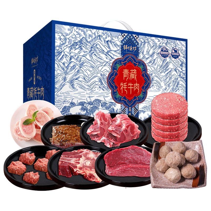 25年鲜颂坊牦牛肉礼盒598型