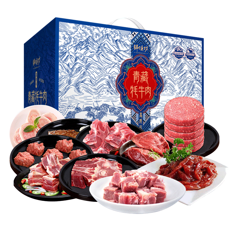 25年鲜颂坊牦牛肉礼盒898型
