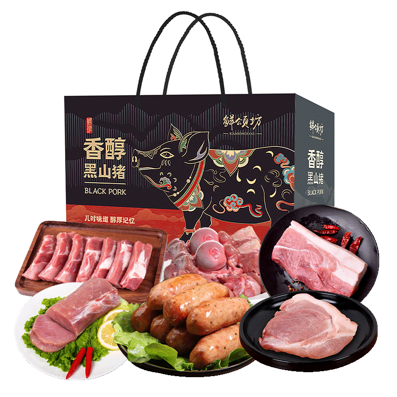 25年鲜颂坊黑猪肉598型-猪事如意