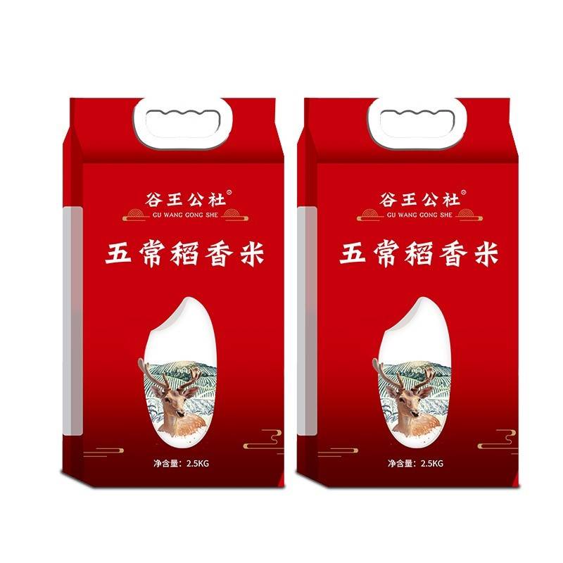 谷王公社五常稻香米2.5kg*2