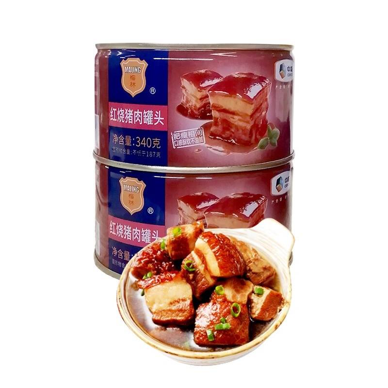 中粮梅林红烧猪肉罐头340g*2罐