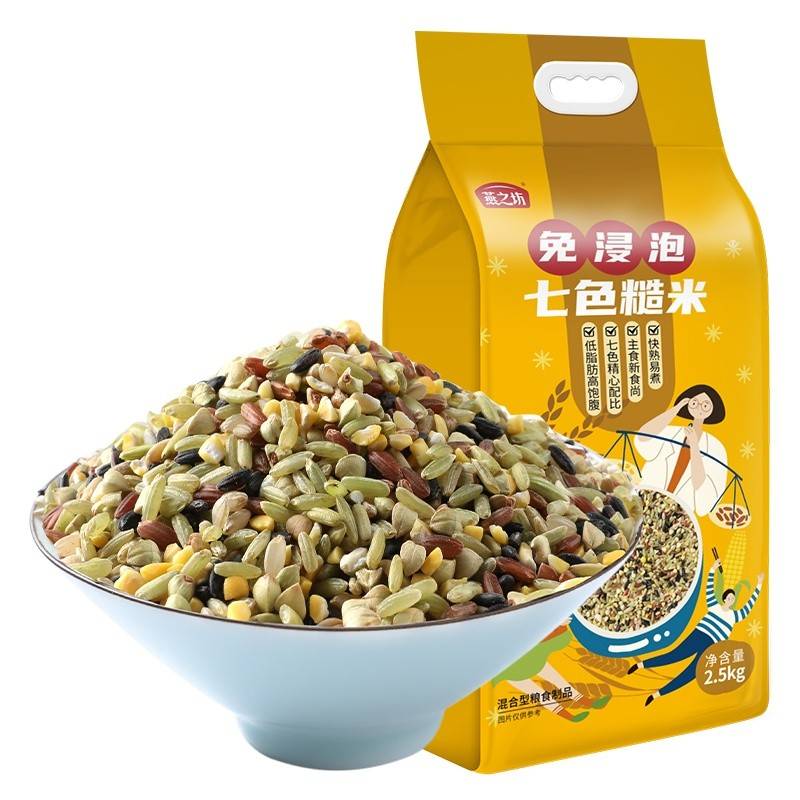 燕之坊免浸泡七色糙米2.5kg/袋