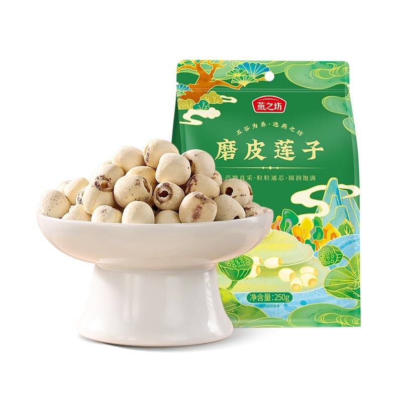燕之坊 磨皮莲子 250g/袋