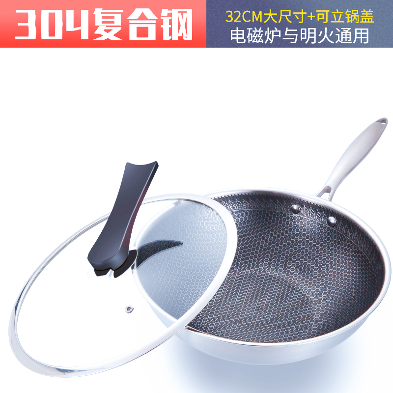 卡兰思卡萨复合钢炒锅32cm KLS-CG216各种热源通用