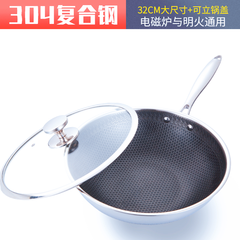 卡兰思卡奇复合钢炒锅32cm KLS-CG222各种热源通用