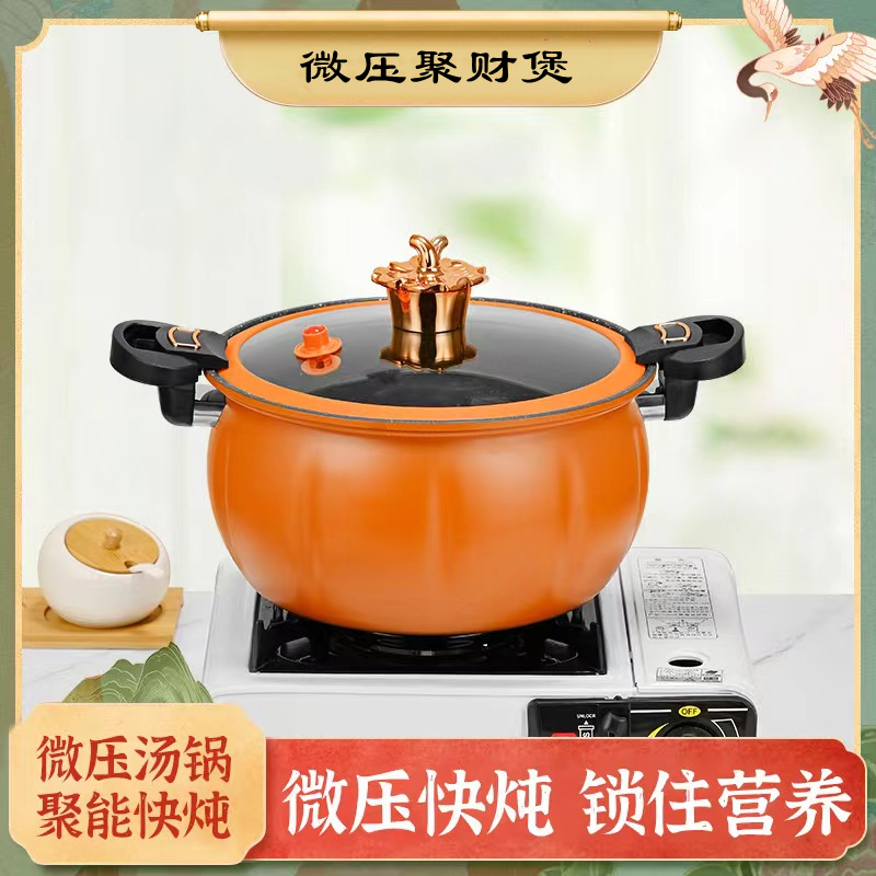 卡兰思微压聚财煲26cm KLS-TG301各种热源通用