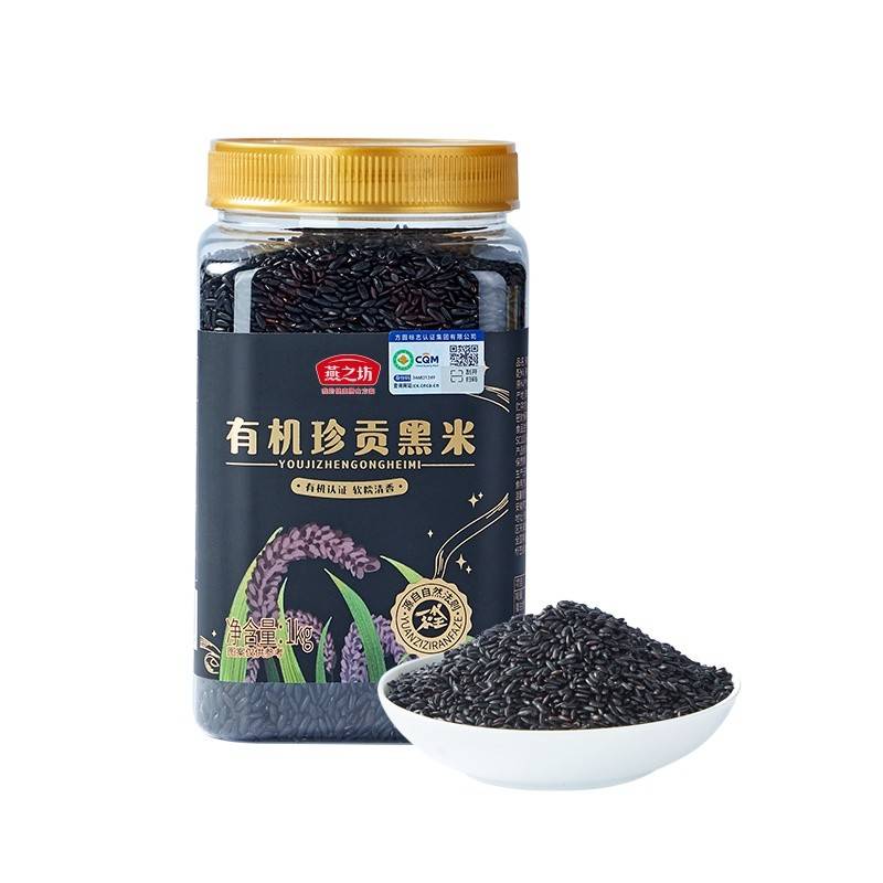 燕之坊 有机珍贡黑米1kg/罐