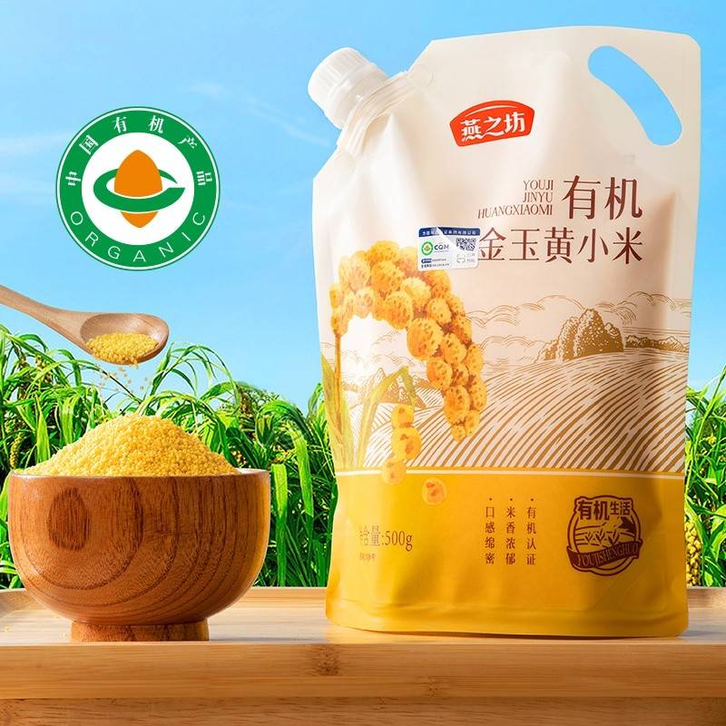 【京东热销50W+】燕之坊 有机金玉黄小米500g/袋