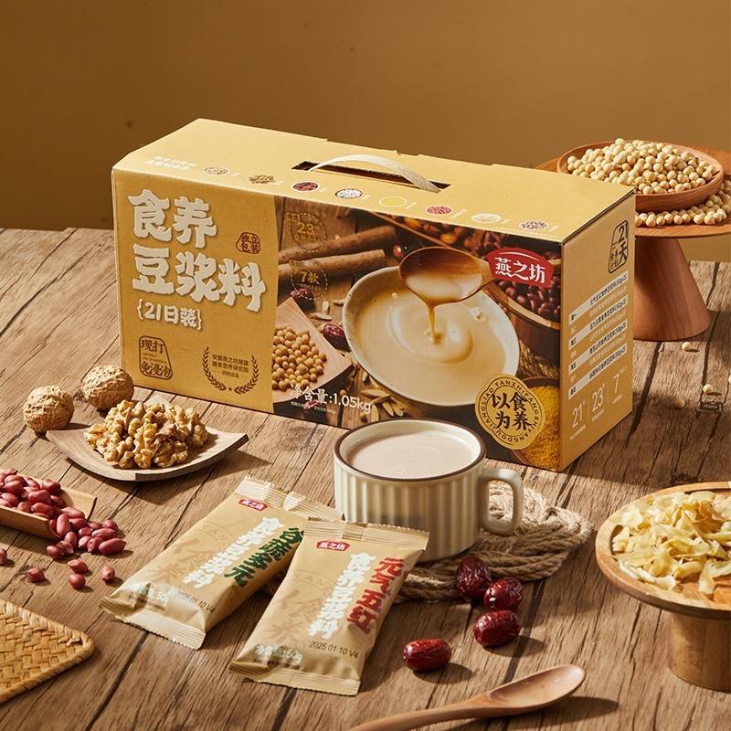 燕之坊食养豆浆料21日装 高蛋白 醇香细腻 1.05kg/盒