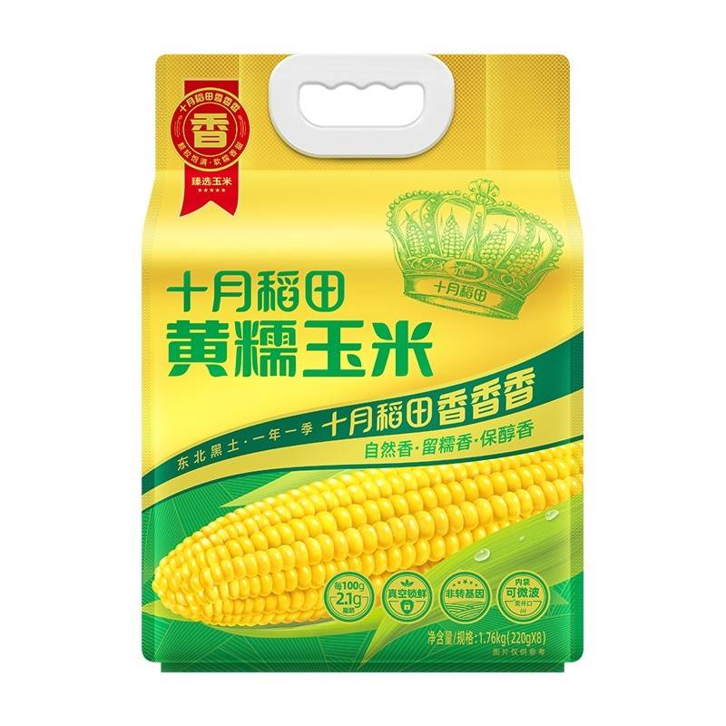 十月稻田黄糯玉米1.76kg