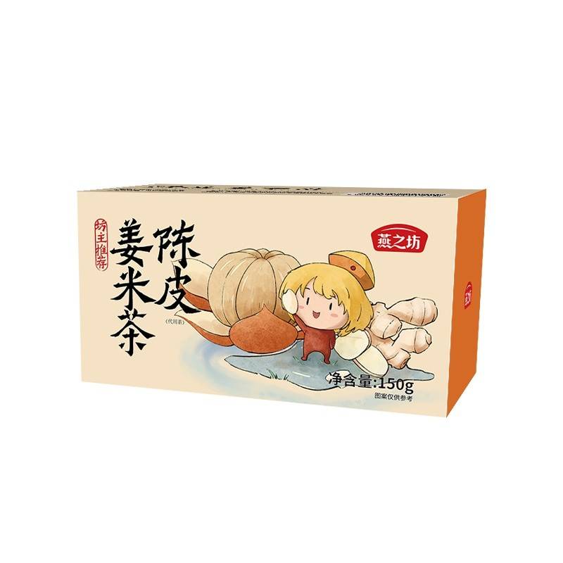 燕之坊 陈皮姜米茶 150g