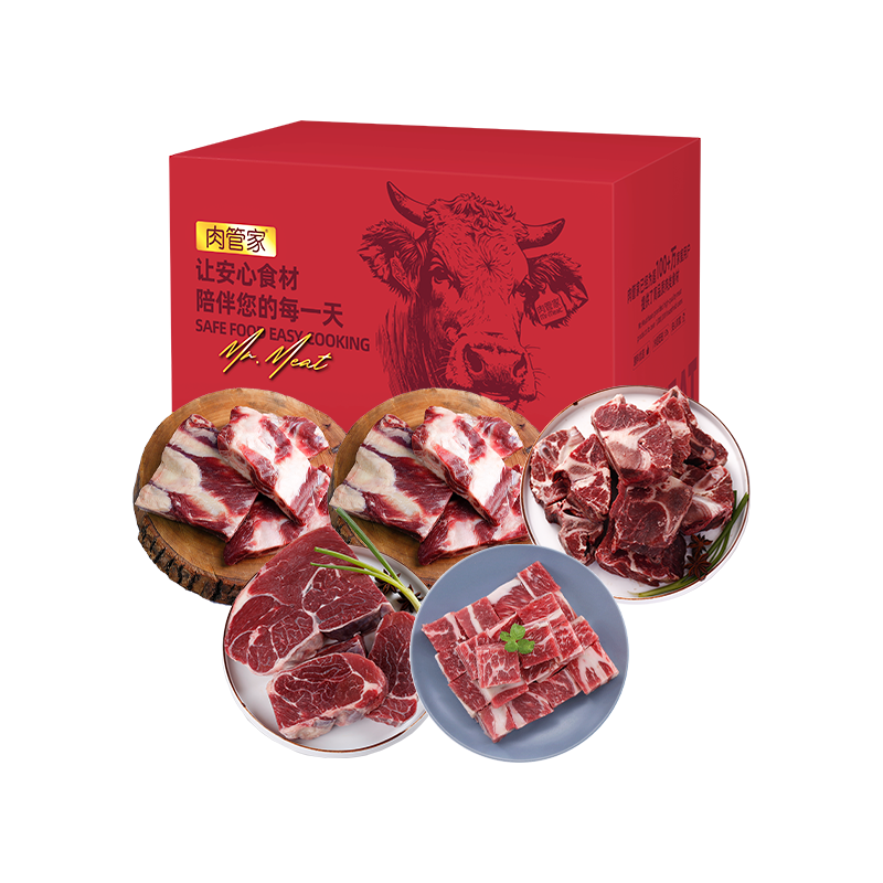 Mr.Meat 肉管家 臻品原切牛肉礼盒 498型2500g