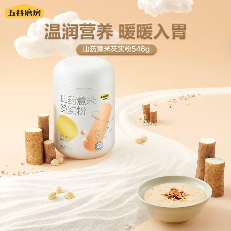 五谷磨房山药薏米芡实粉养胃五谷早餐代餐粉546g