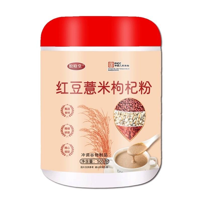 胶晗堂红豆薏米枸杞粉500g*2桶