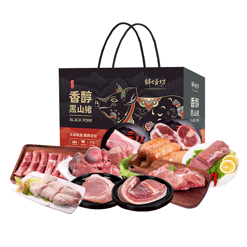 25年鲜颂坊黑猪肉898型-猪事亨通