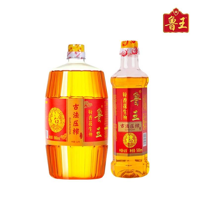 鲁王古法压榨特香花生油小组合  500ml+960ml