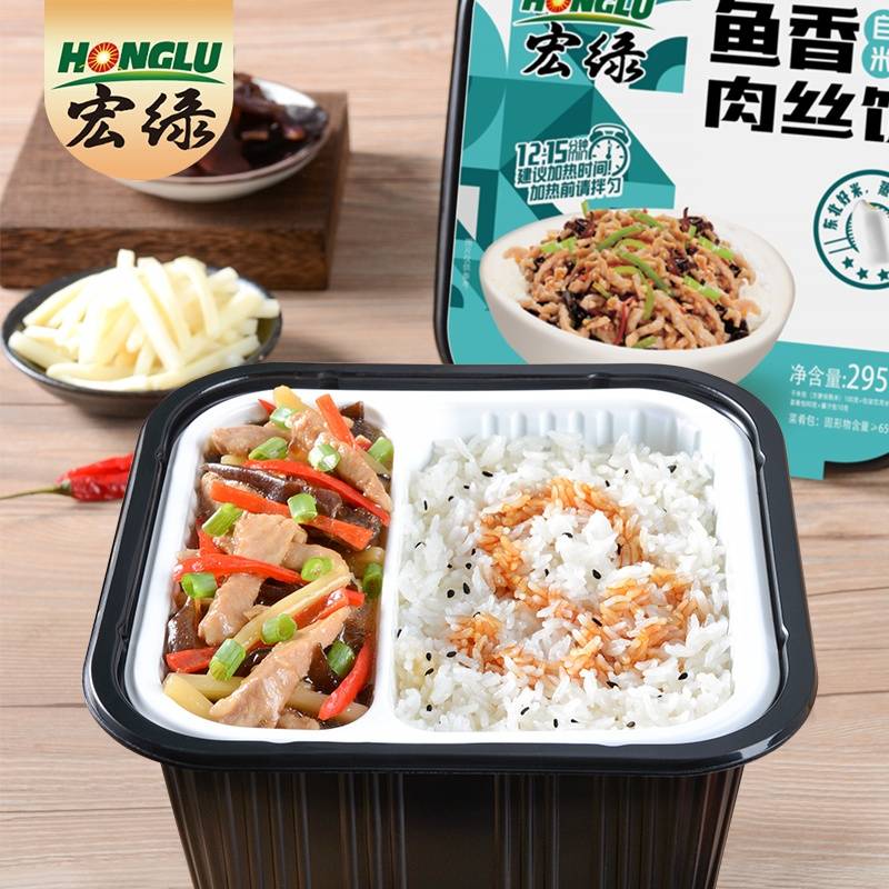 宏绿方形米饭 295G*5（多口味选择）