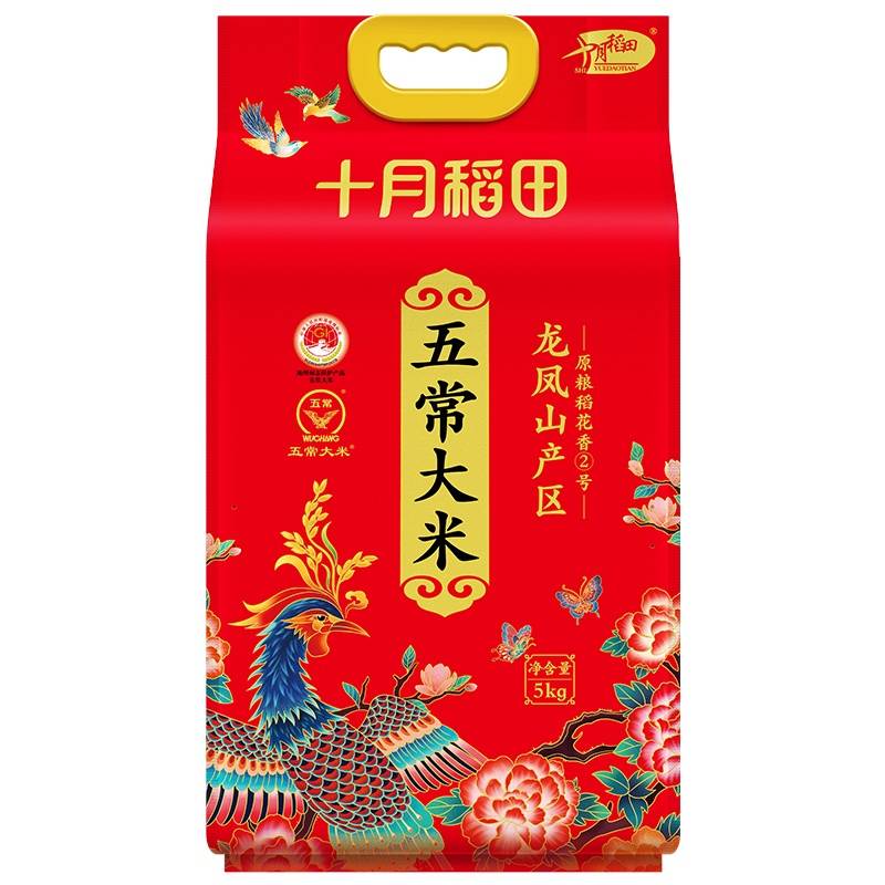 十月稻田 五常大米5kg           6953721706987