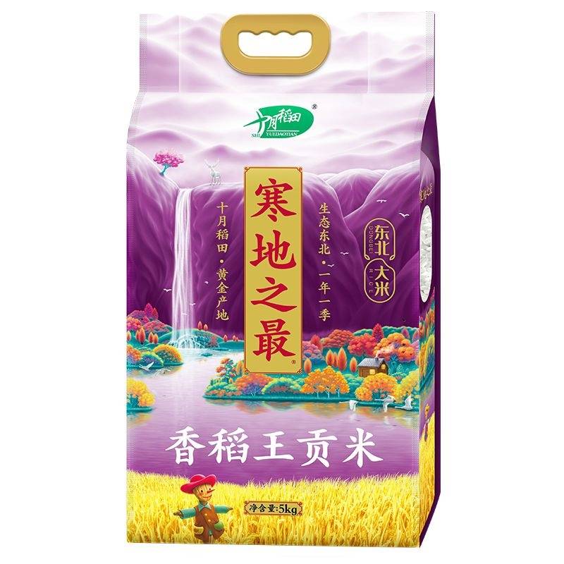 十月稻田 寒地之最香稻贡米5kg   6970093766371