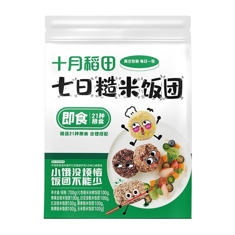 十月稻田7日即食糙米饭700g（100g*7袋）