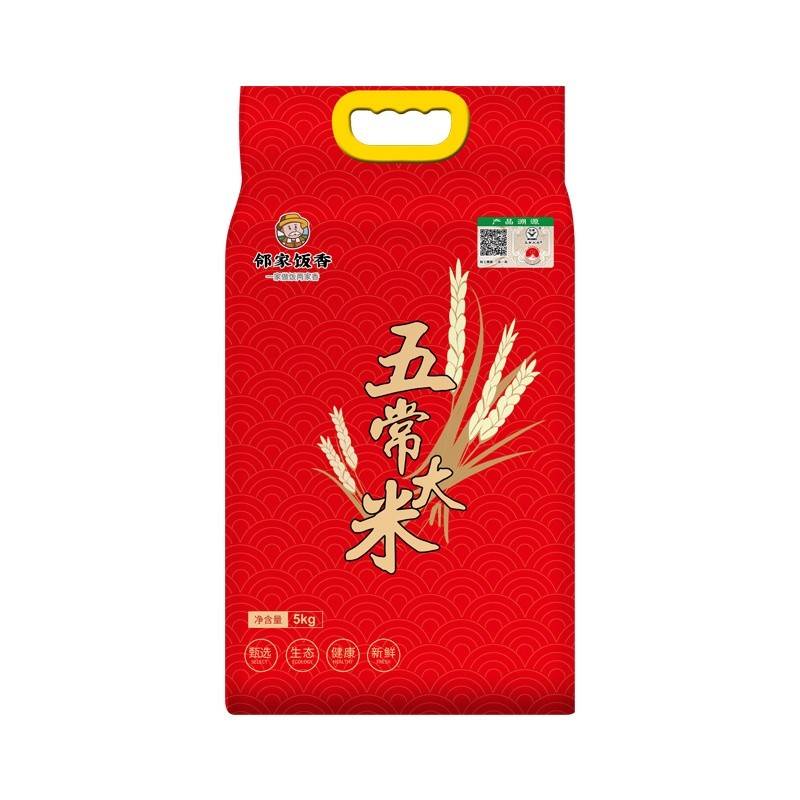 邻家饭香 一级五常大米 5kg/袋 真空双层包装         LJFX133