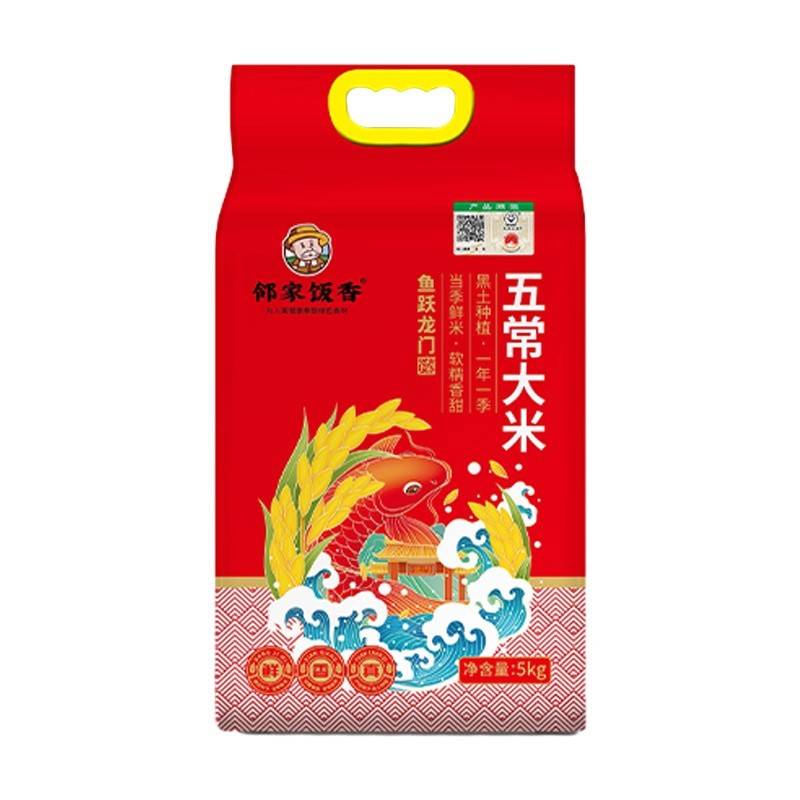 邻家饭香 鱼跃龙门款五常大米  5kg/袋 真空双层包装 YF129