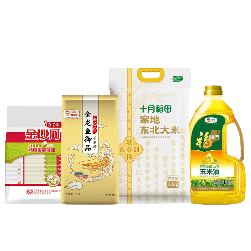 福临门黄金产地玉米油1.8L十月稻田寒地东北大米2.5kg金沙河鸡蛋麦芯挂面150g十连包金龙鱼御品麦芯小麦粉1kg