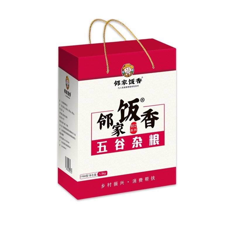邻家饭香 杂粮豆类礼盒 1.5kg/盒 乡村振兴 消费帮扶 832系列 内配【红豆400g、绿豆400g、黑豆350g、黄豆350g】FP88