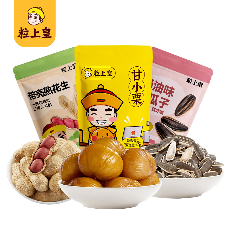 粒上皇 零食小组合386g