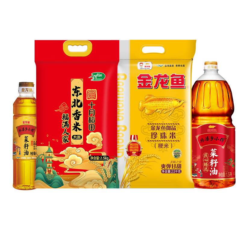 金龙鱼外婆乡匠心臻选菜籽油1.5L非转基因金龙鱼外婆乡小榨菜籽油400ml非转基因金龙鱼御品珍珠米2.5kg十月稻田东北大米2.5kg