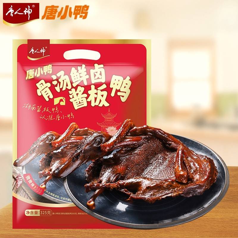 【唐人神】唐小鸭酱板鸭325g